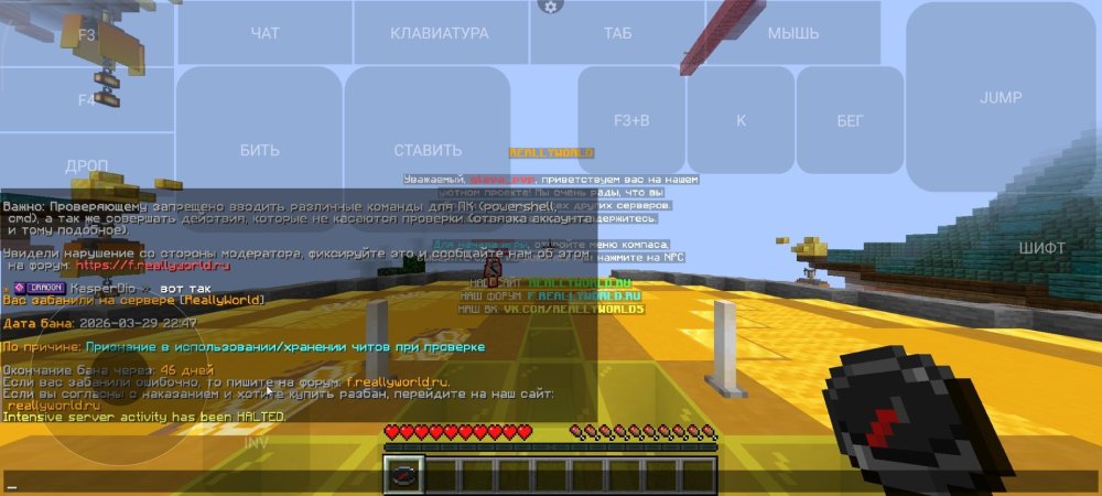 Screenshot_2026-03-30-01-47-22-583_net.kdt.pojavlaunch.jpg