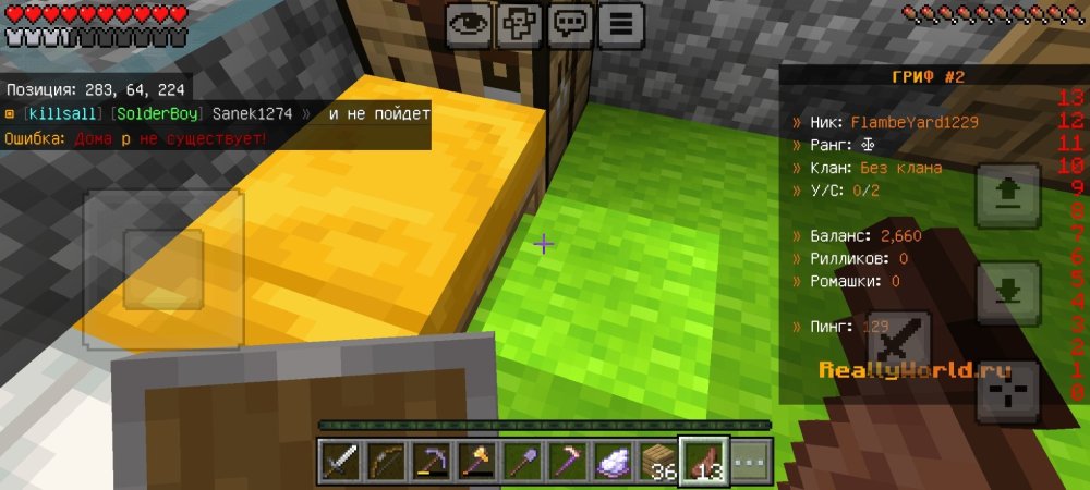 Screenshot_2026-03-30-12-47-59-064_com.mojang.minecraftpe.jpg