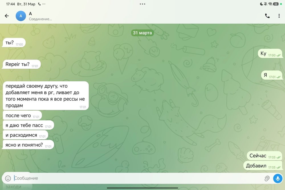 Screenshot_2026-03-31-17-44-00-436_org.telegram.messenger.jpg