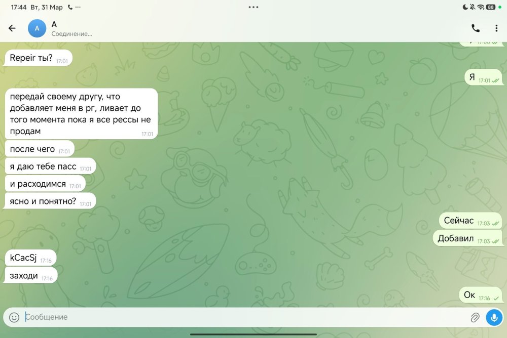 Screenshot_2026-03-31-17-44-05-302_org.telegram.messenger.jpg