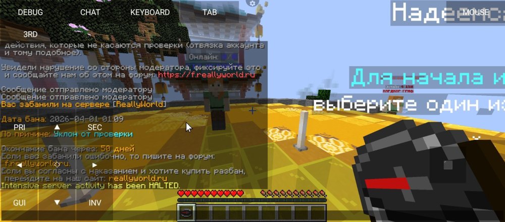 Screenshot_2026-04-01-01-17-57-338_net.kdt.pojavlaunch.jpg