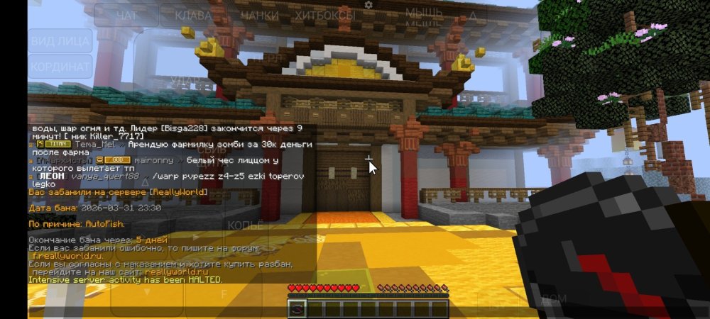 Screenshot_2026-04-01-01-30-35-329_git.artdeell.mojo.jpg