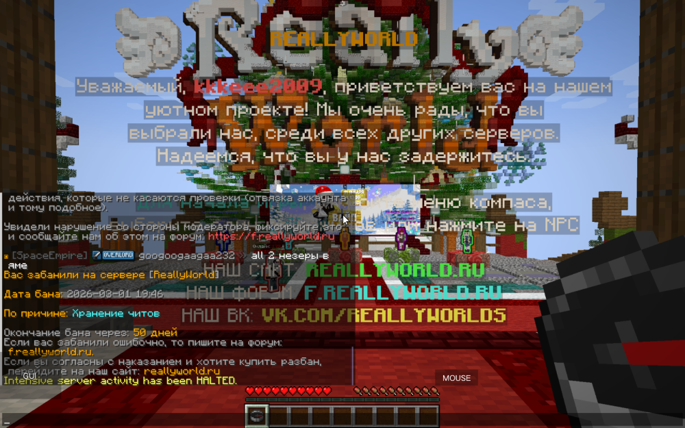 Screenshot_20260301-194748-display-23.png