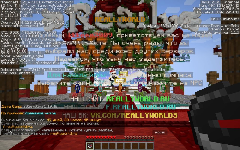 Screenshot_20260301-200116-display-23.thumb.jpg.dc9877c14136b2e7411dd26667226672.jpg