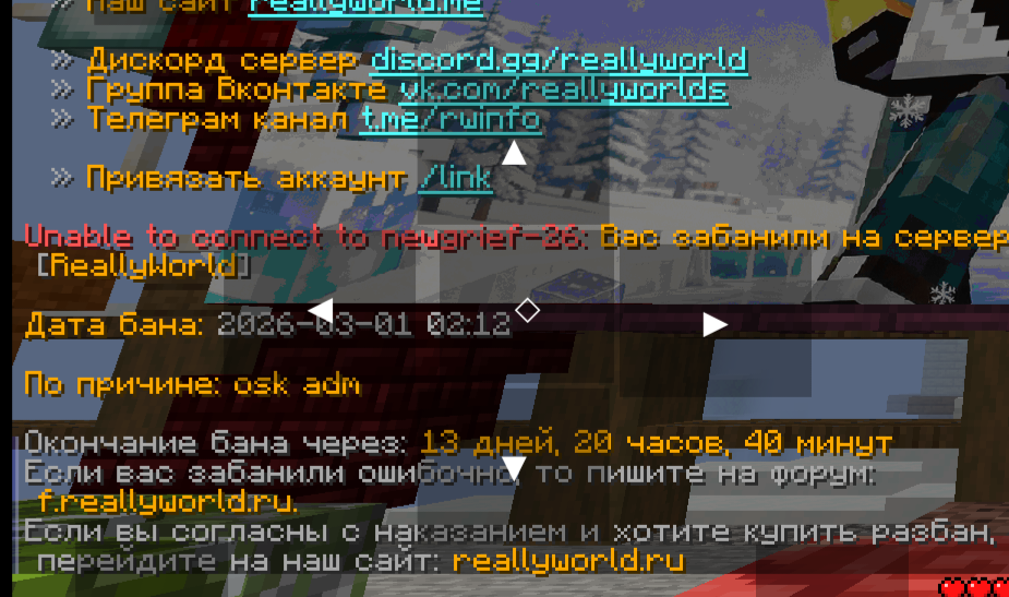 Screenshot_20260301_203215_PojavLauncher(MinecraftJavaEditionforAndroid).png.9a6570d3a86d9febf4e60a602c46ee1c.png