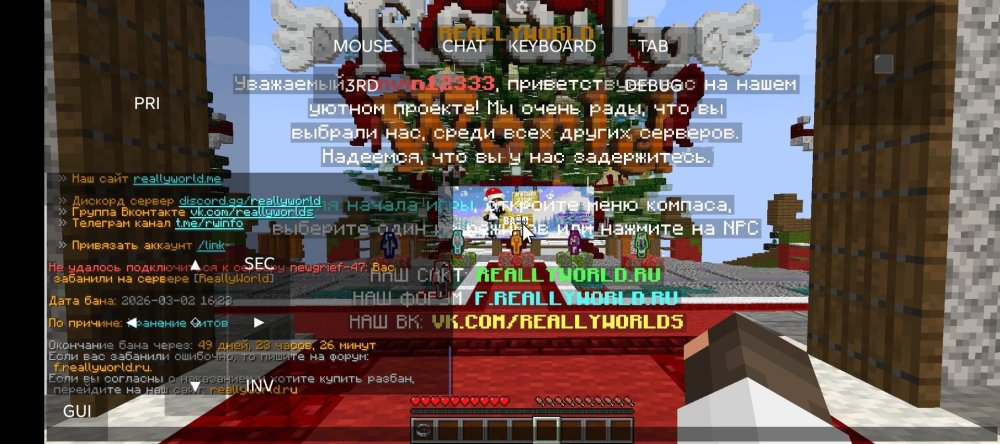 Screenshot_20260302-165632.jpg