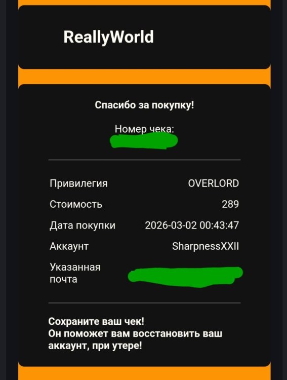 Screenshot_20260302_111932_Gmail.jpg