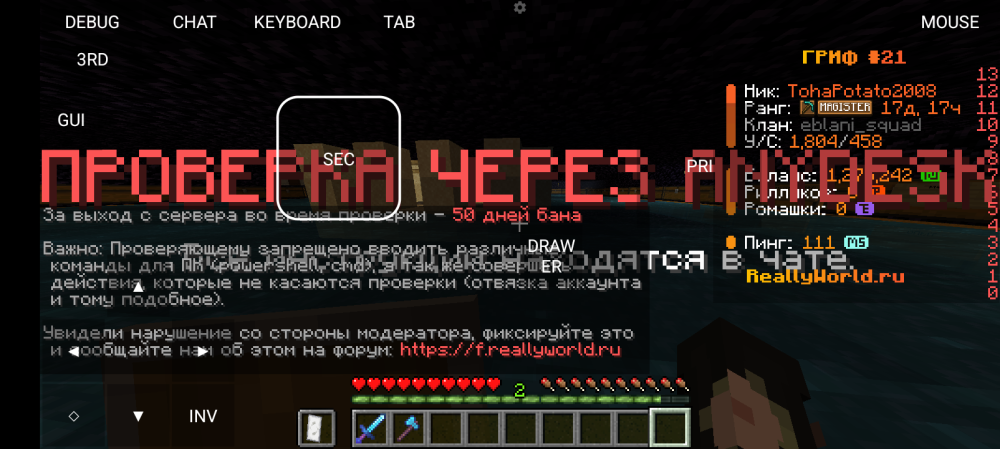 Screenshot_20260303-203016.png