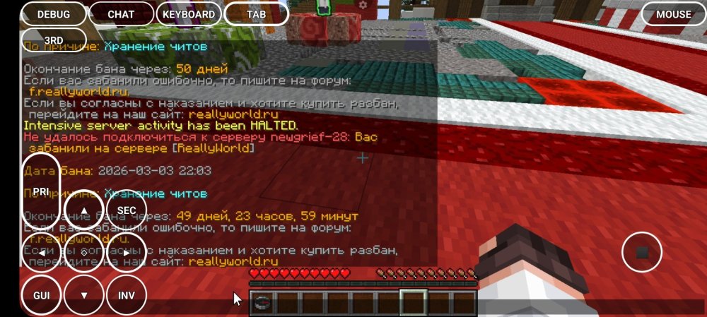 Screenshot_20260303_210417_PojavLauncher (Minecraft Java Edition for Android).jpg