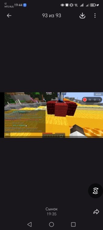 Screenshot_20260304_194457.jpg