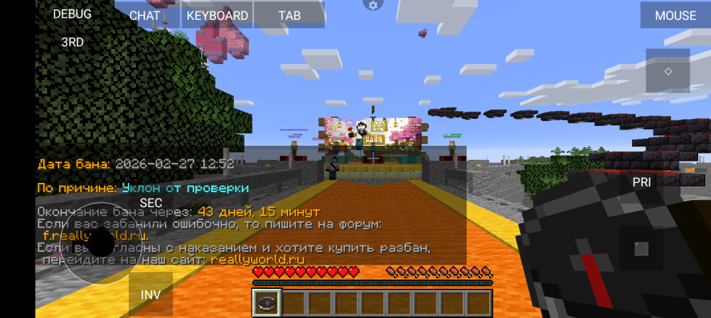 Screenshot_20260306-143615.thumb.png.eeb933421bc930601d73a94afee96801.png