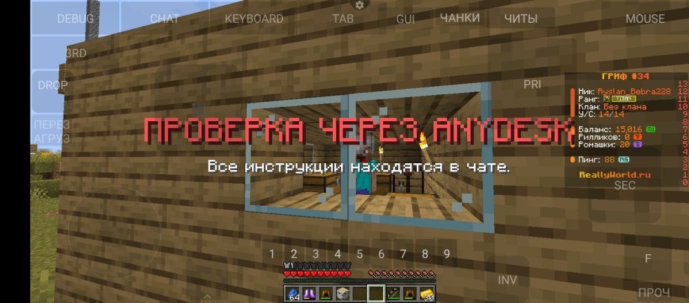 Screenshot_20260306-162634.jpg