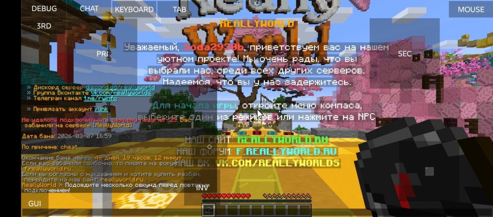 Screenshot_20260307-214659.thumb.jpg.b934c84412105c58c21d043f124d9089.jpg