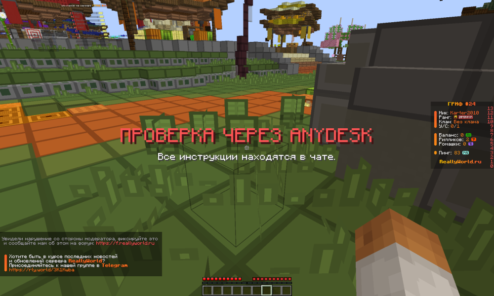 Screenshot_20260307-224250.png