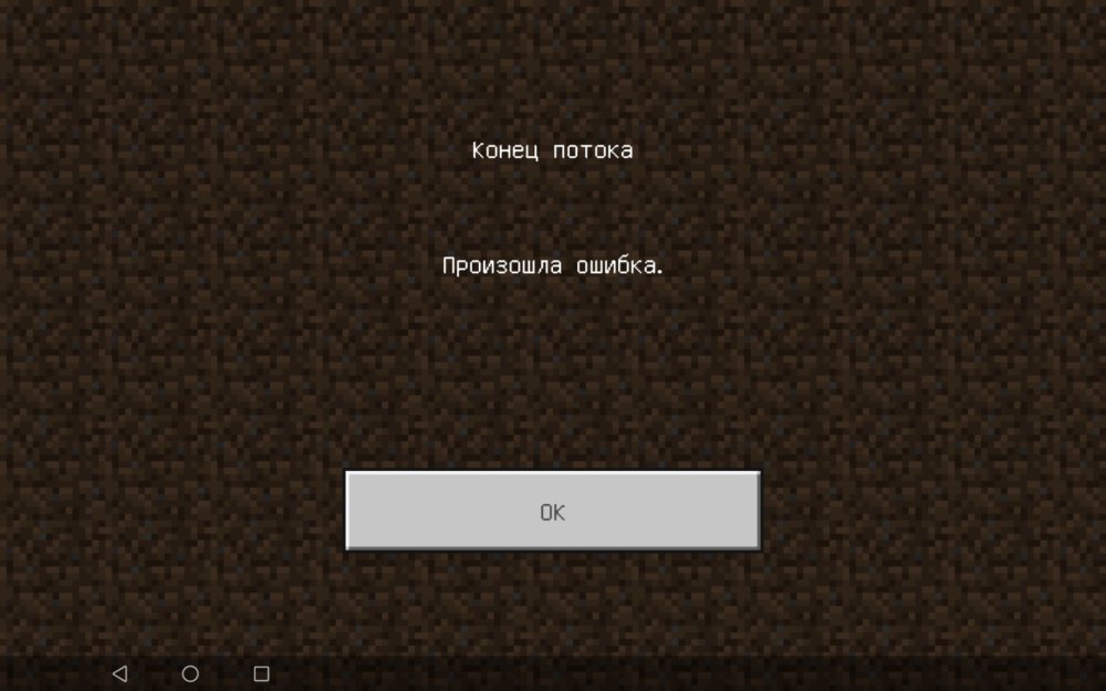 Screenshot_20260307_131414_com.mojang.minecraftpe.jpg