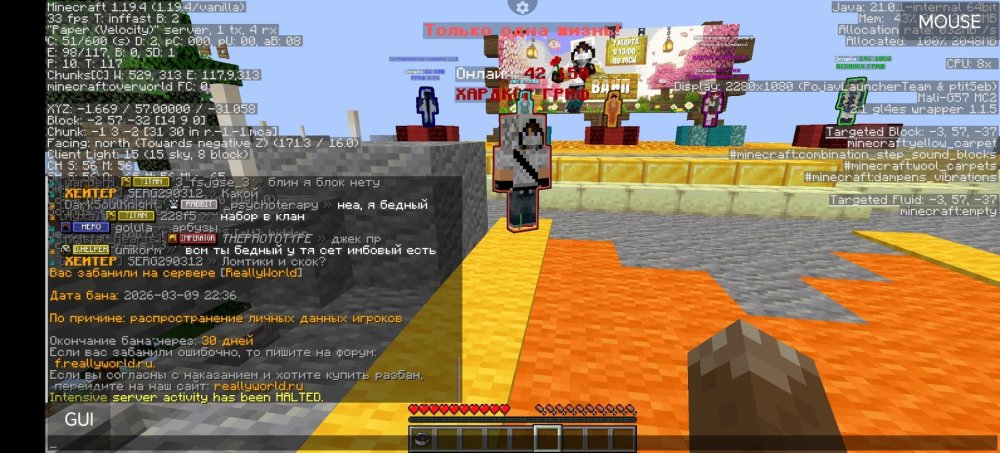 Screenshot_20260309_223713_git_artdeell_mojo_MainActivity.jpg