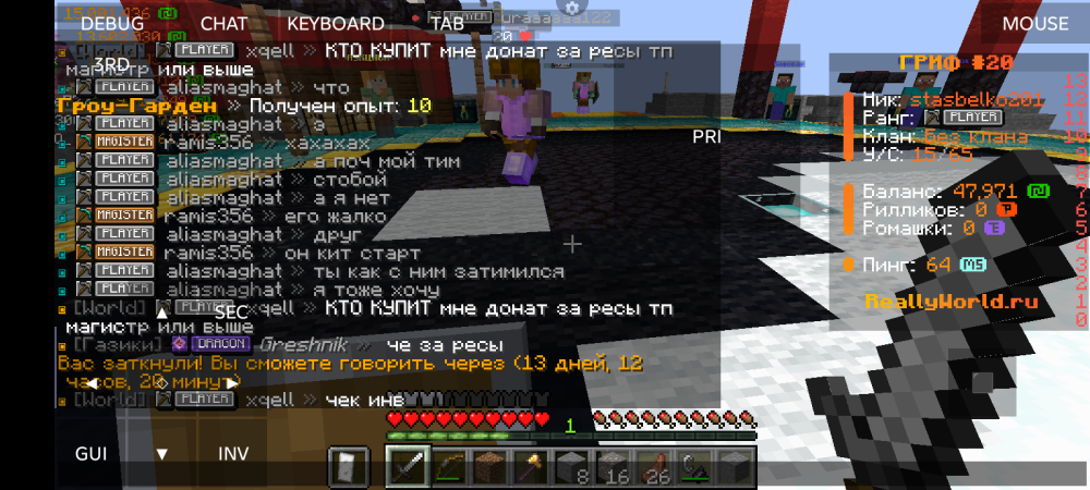 Screenshot_20260313-083717.png