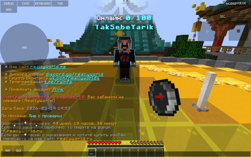 Screenshot_20260314_211350_git_artdeell_mojo_MainActivity.jpg