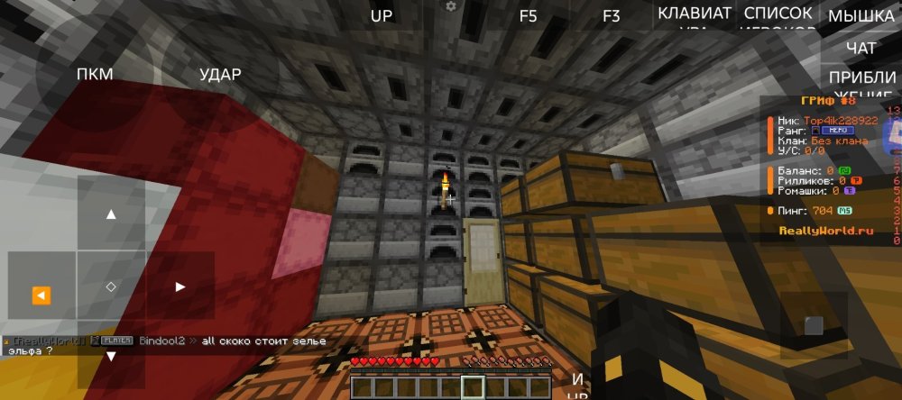 Screenshot_20260317-192528.jpg