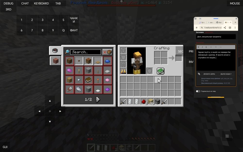 Screenshot_20260317_190230_com_android_chrome_ChromeTabbedActivity.jpg