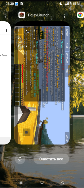 Screenshot_20260318-083050.thumb.png.e0bda53f942452f31d7721f8f099f9fc.png