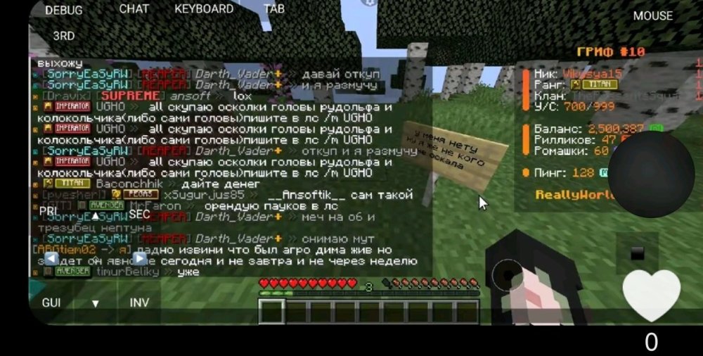 Screenshot_20260318_092350.jpg