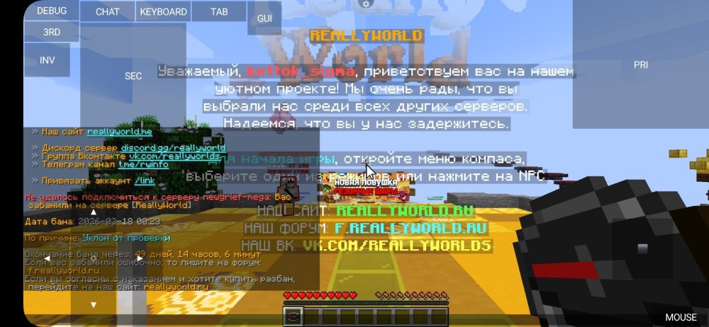 Screenshot_20260318_101729_PojavLauncher(MinecraftJavaEditionforAndroid).thumb.jpg.929d3ceba64a4f962bec3dc5c1044d91.jpg