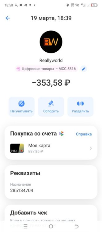 Screenshot_20260319-185023.jpg