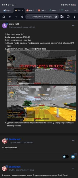 Screenshot_20260319-212008.thumb.jpg.e31e4213f26cbbcdf13e79955d98899d.jpg