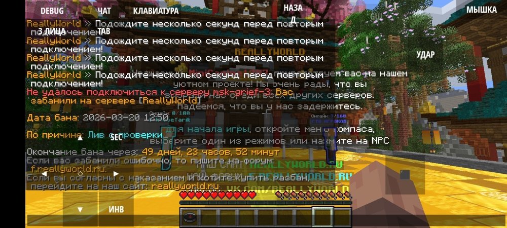 Screenshot_20260320-130737.jpg