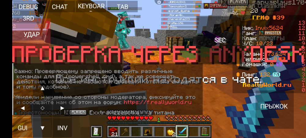 Screenshot_20260320-185540.png