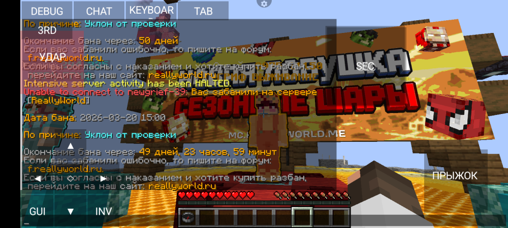 Screenshot_20260320-190124.png