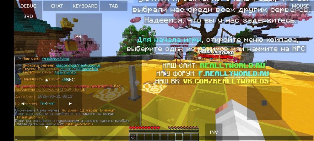 Screenshot_20260321-150757.jpg