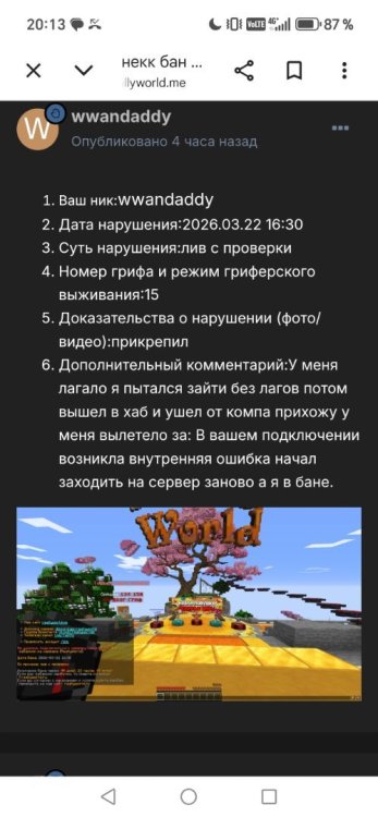 Screenshot_20260322_201350_com_android_chrome_CustomTabActivity.thumb.jpg.457f4d0f1ce9db6cc26a1361259dfbda.jpg