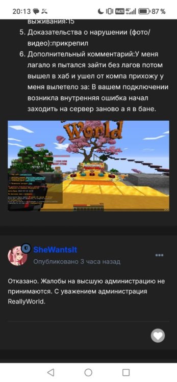 Screenshot_20260322_201354_com_android_chrome_CustomTabActivity.jpg