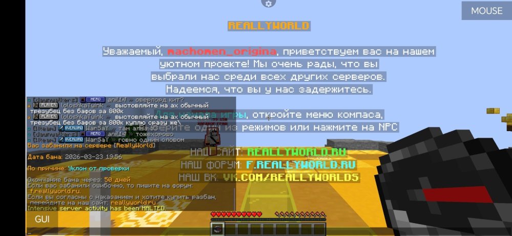 Screenshot_20260323_195652_net_kdt_pojavlaunch_debug_MainActivity.thumb.jpg.138eb6692a588402e4cca20c3c4ccca2.jpg