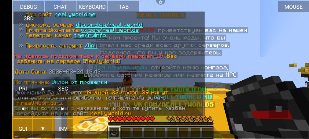 Screenshot_20260324-140324.thumb.png.6153a46b7c11225a6b895b30788d3bc6.png