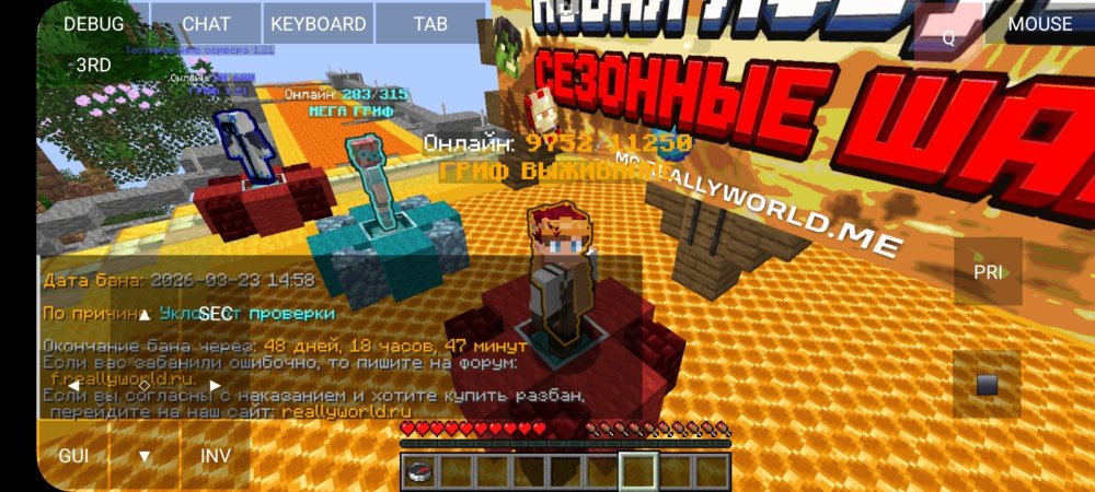 Screenshot_20260324_221020_PojavLauncher (Minecraft Java Edition for Android).jpg