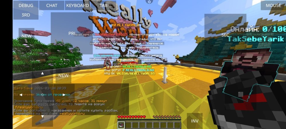 Screenshot_20260326-000757.jpg