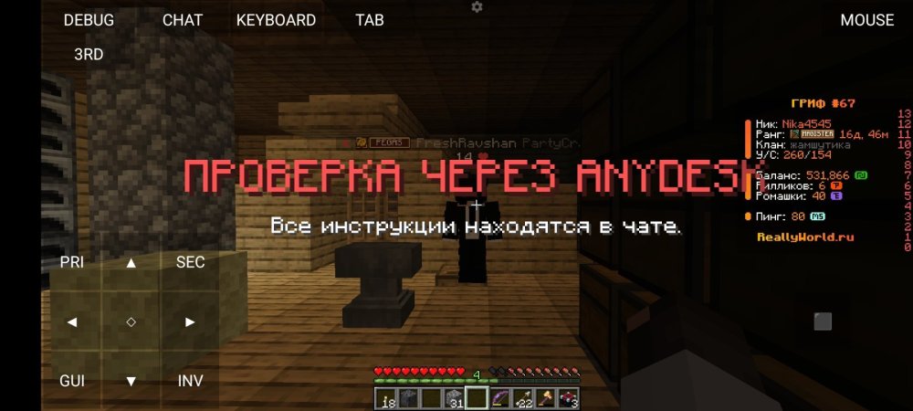 Screenshot_20260326-225247.jpg