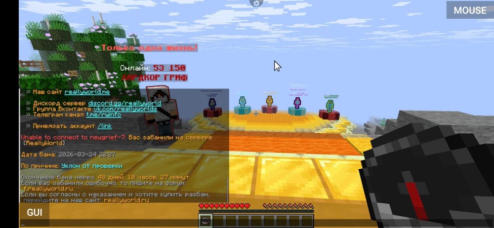 Screenshot_20260326_130004_MojoLauncher (Minecraft Java Edition for Android).jpg