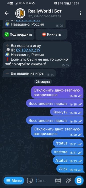 Screenshot_20260326_185520_org.telegram.messenger.thumb.jpg.4c57212c1d3cb8382c23d4008a78ca2b.jpg