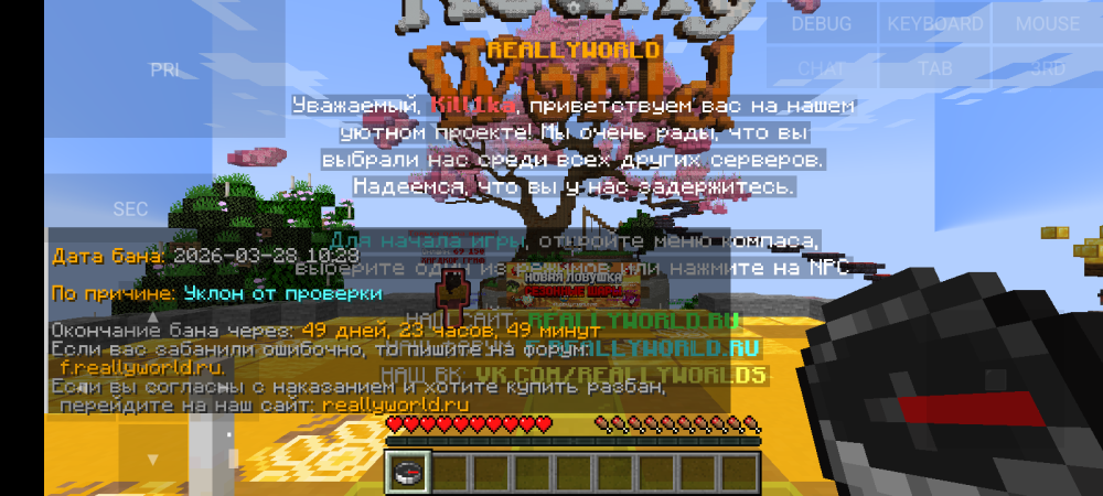 Screenshot_20260328-113849.png