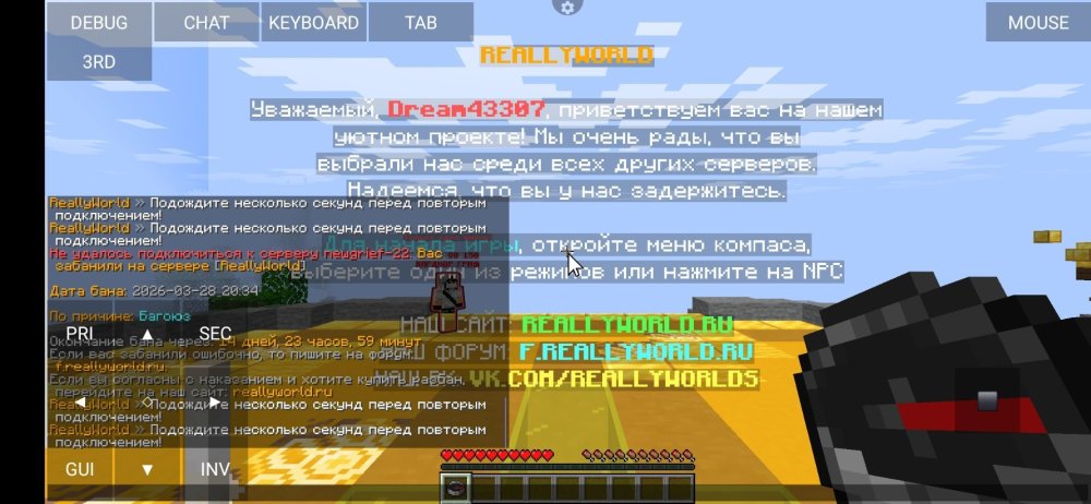 Screenshot_20260328_203425_MojoLauncher (Minecraft Java Edition for Android).jpg