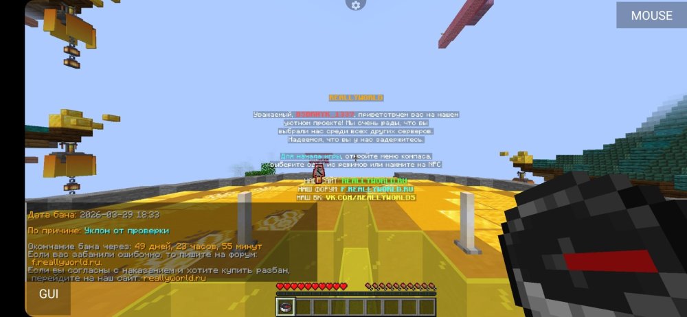 Screenshot_20260329_193751_PojavLauncher (Minecraft Java Edition for Android).jpg