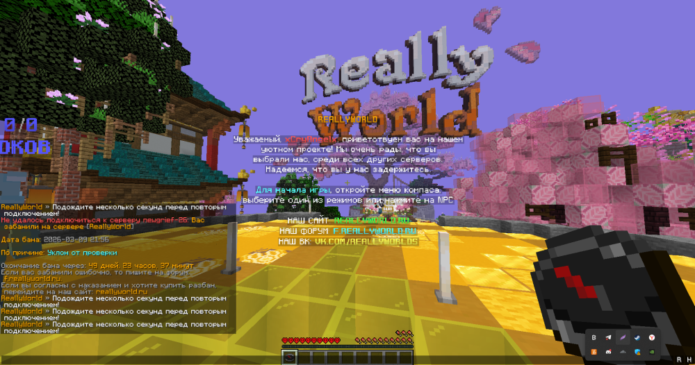 Screenshot_29.thumb.png.00600ff6f3c86ee68e19e04d43d3817e.png