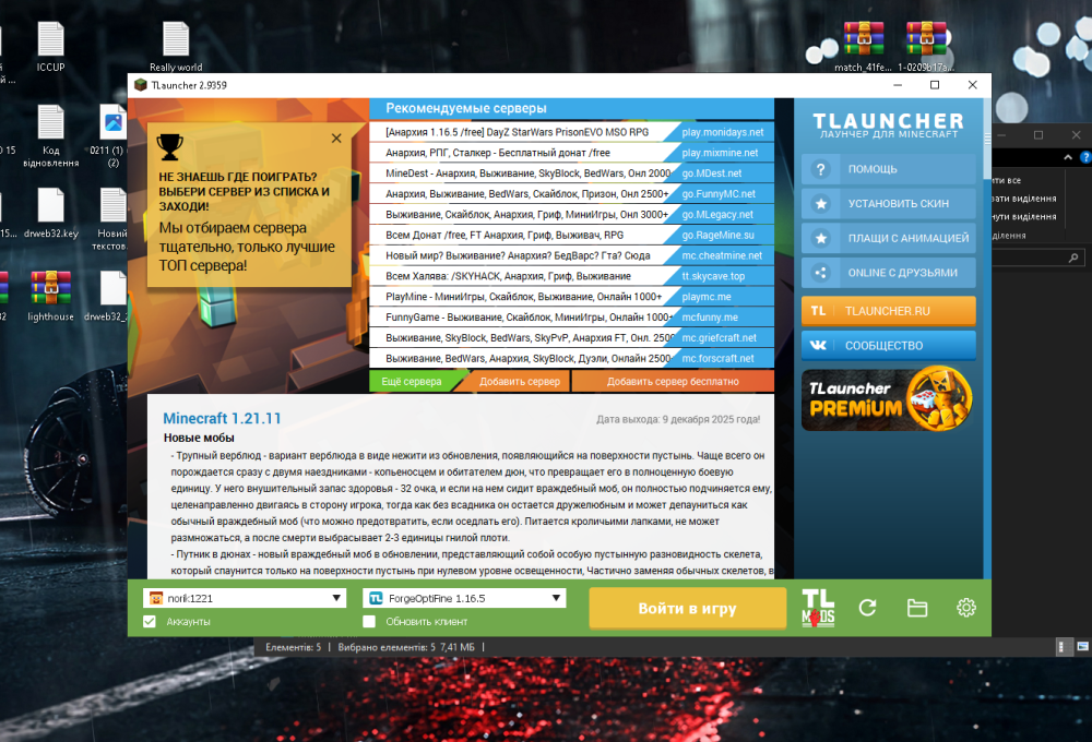 Screenshot_47.thumb.png.72ebbd1b9f531cae9e941028094a6dfb.png