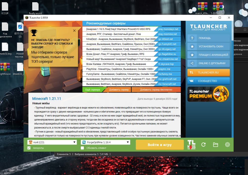 Screenshot_48.thumb.png.bda3c07d94fb4843eefd7694cb2ac64d.png