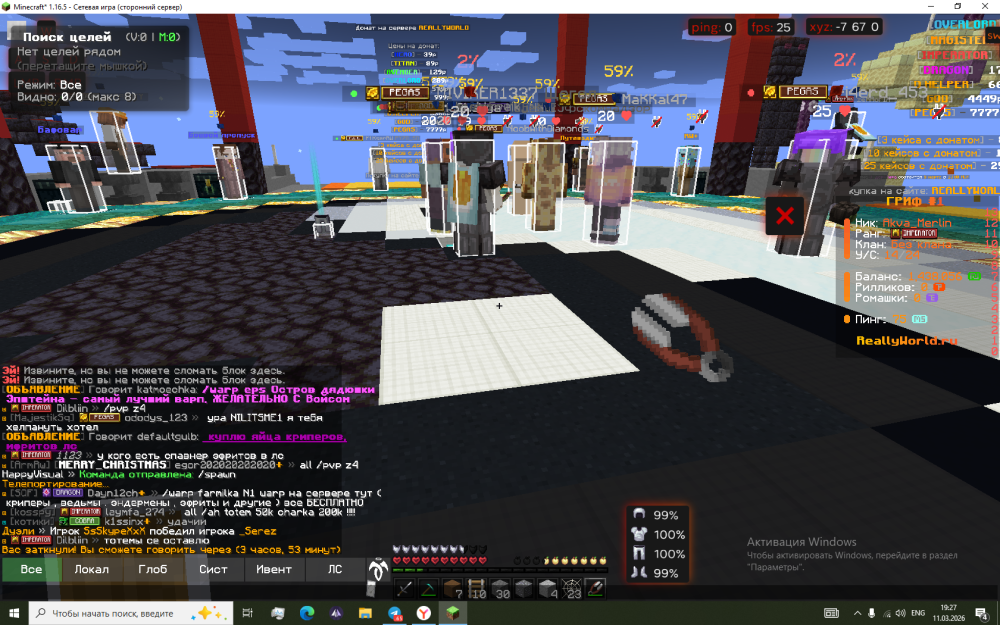 Screenshot_61.png
