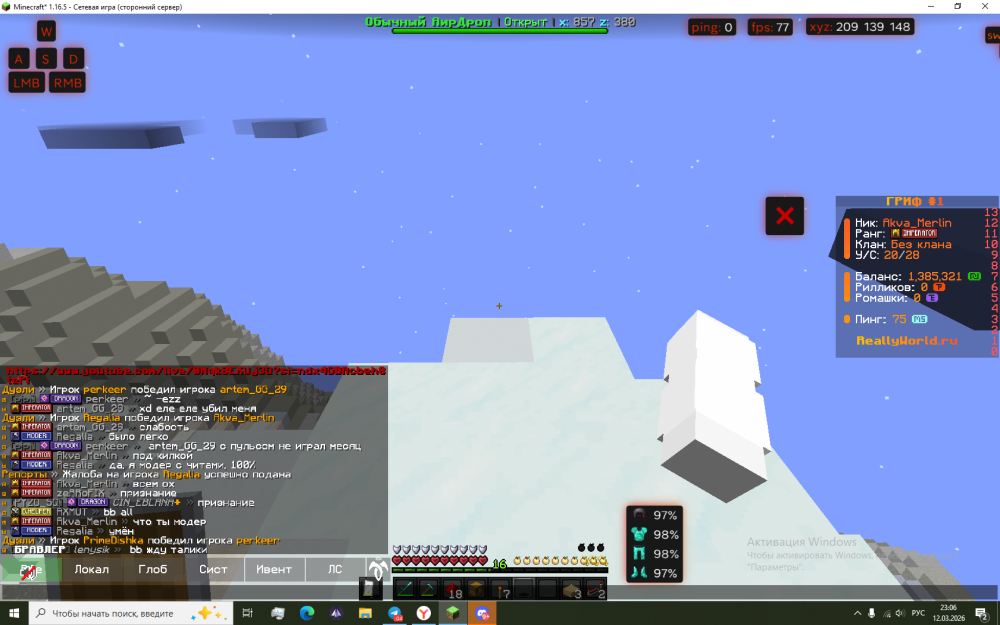 Screenshot_66.png